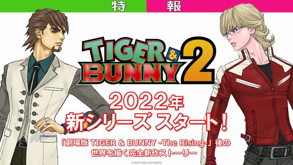 Tiger & Bunny 2 Tiger & Bunny 2